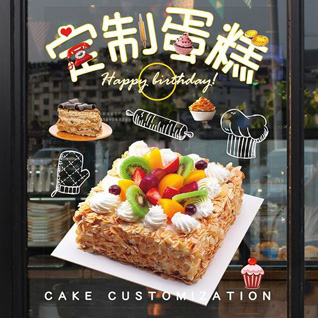 贵州铜仁市思南县杨家坳乡大盆水村蛋糕预定